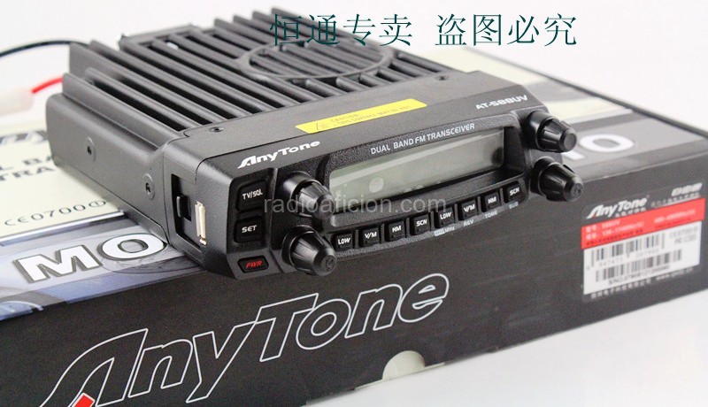 anytone at 588 review